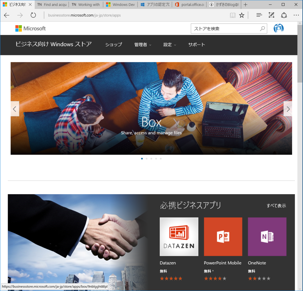 f:id:okazuki:20151117205100p:plain f:id:okazuki:20151117205100p:plain