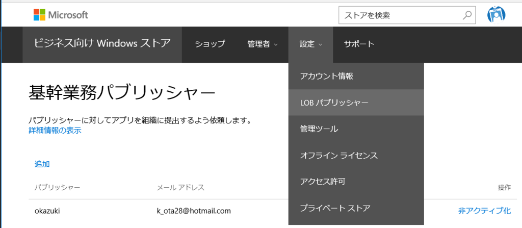 f:id:okazuki:20151117205253p:plain f:id:okazuki:20151117205253p:plain