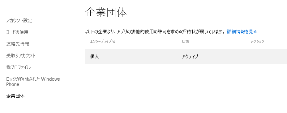 f:id:okazuki:20151117210534p:plain f:id:okazuki:20151117210534p:plain