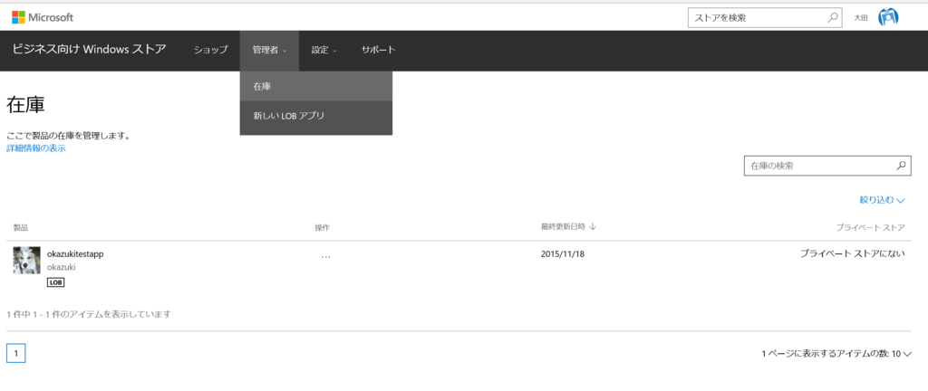 f:id:okazuki:20151118192949p:plain