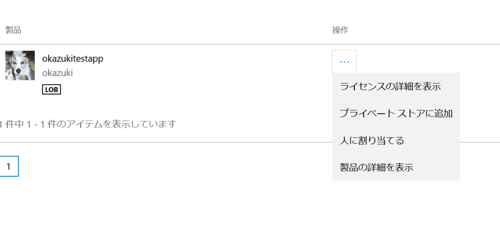 f:id:okazuki:20151118193055p:plain