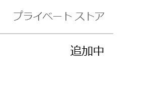 f:id:okazuki:20151118193223p:plain