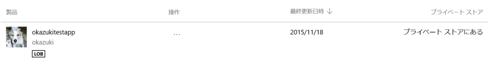 f:id:okazuki:20151119215139p:plain