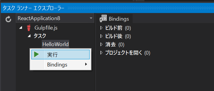 f:id:okazuki:20160105221254p:plain f:id:okazuki:20160105221254p:plain