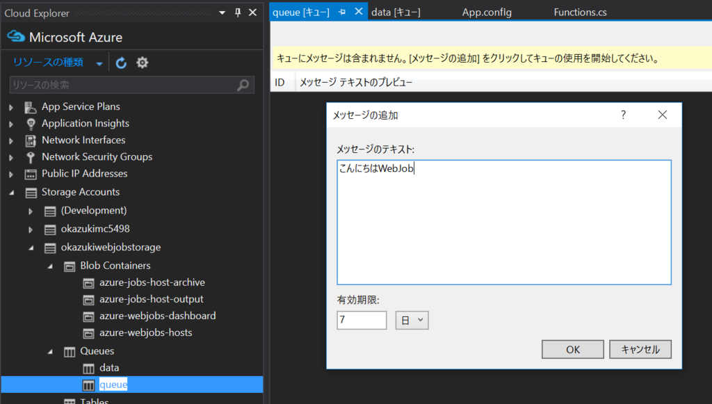 f:id:okazuki:20160202214813p:plain