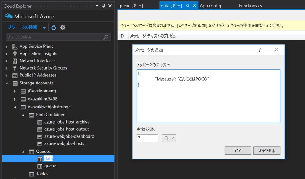 f:id:okazuki:20160202214921p:plain