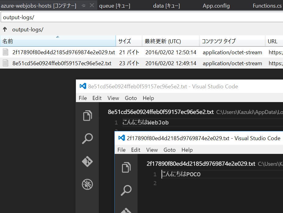 f:id:okazuki:20160202215313p:plain