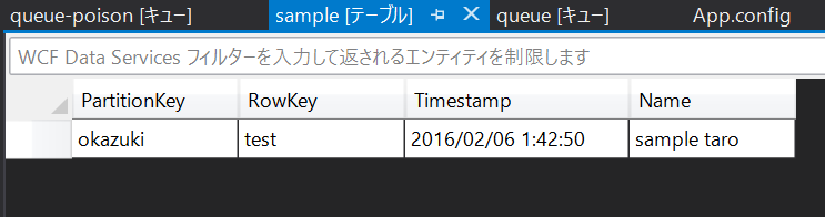 f:id:okazuki:20160206104526p:plain