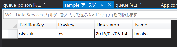 f:id:okazuki:20160206105032p:plain