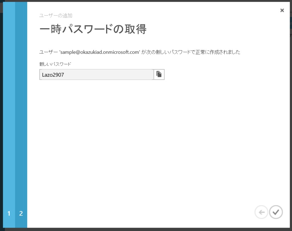 f:id:okazuki:20160208190948p:plain