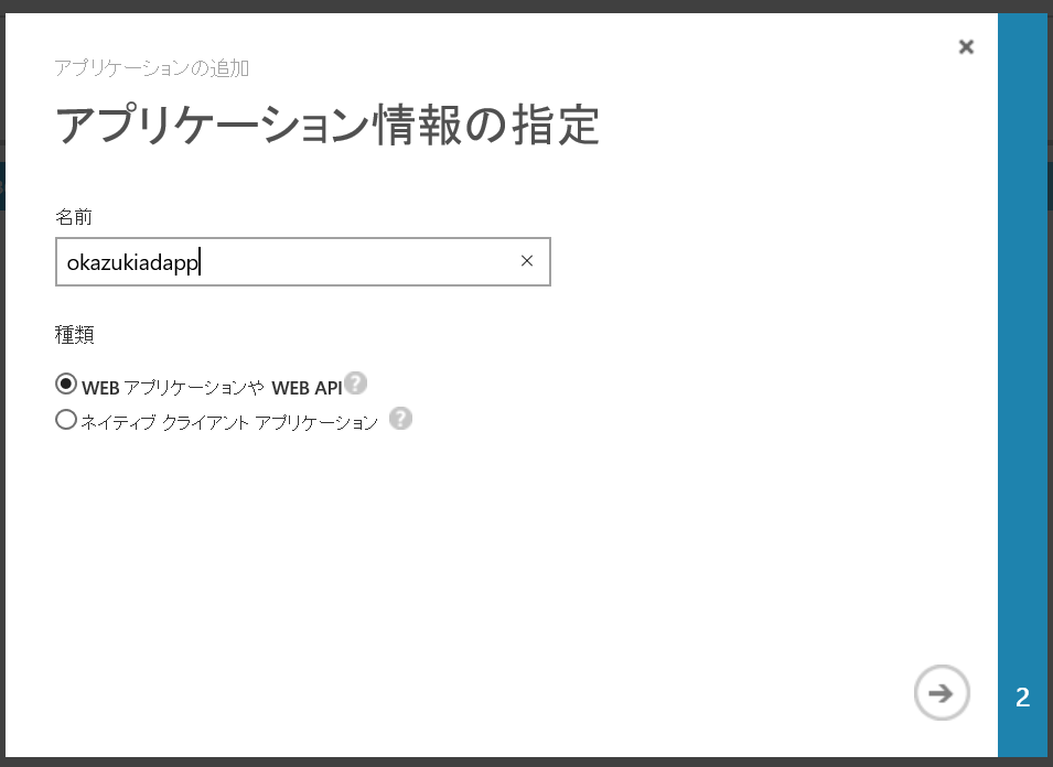 f:id:okazuki:20160208191313p:plain