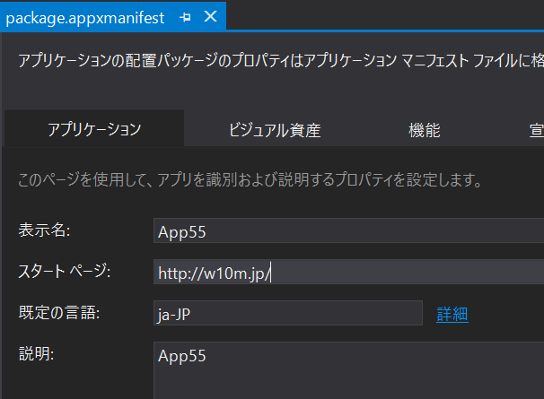 f:id:okazuki:20160317213323p:plain f:id:okazuki:20160317213323p:plain