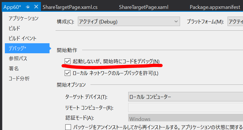 f:id:okazuki:20160321154903p:plain f:id:okazuki:20160321154903p:plain