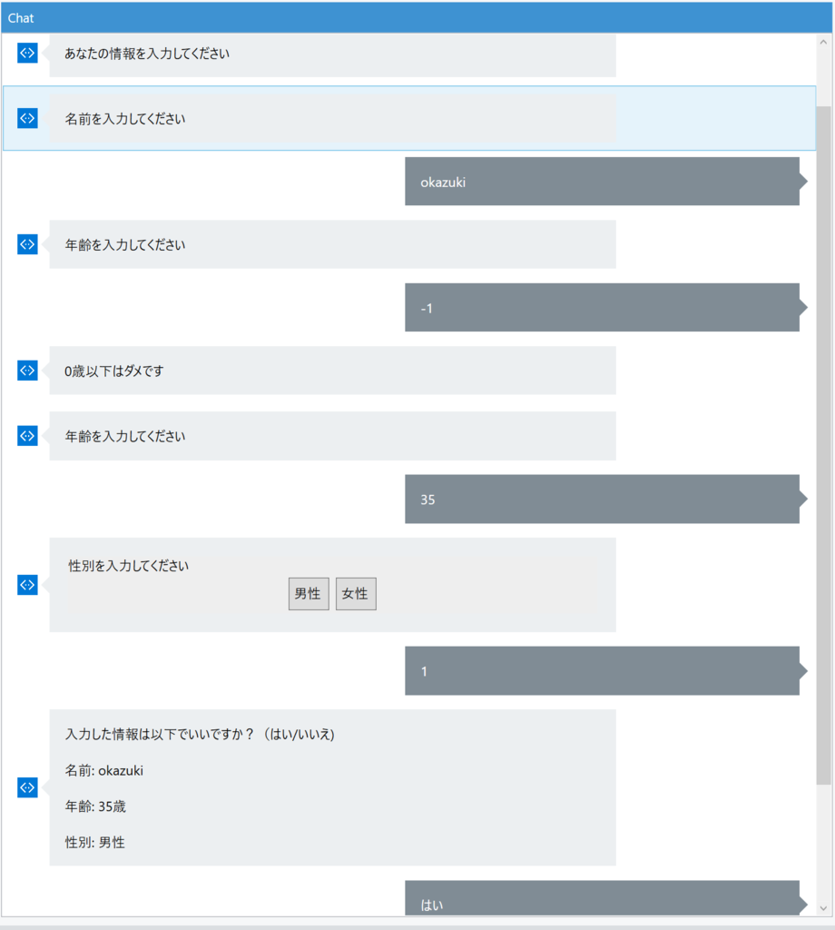 f:id:okazuki:20160927220728p:plain f:id:okazuki:20160927220728p:plain