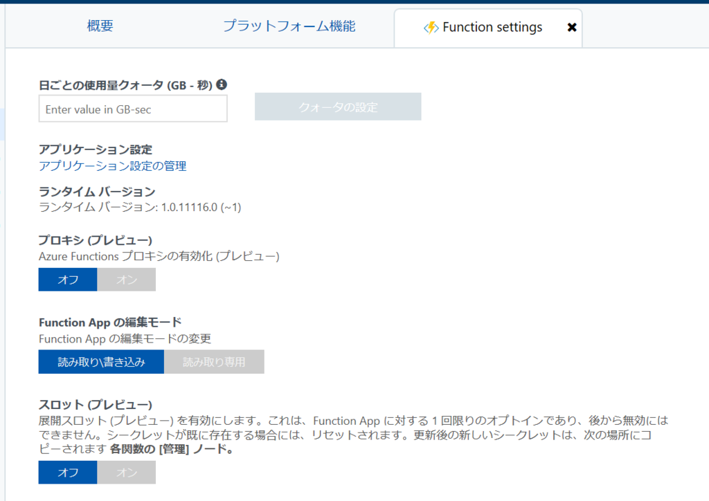 f:id:okazuki:20170821221618p:plain f:id:okazuki:20170821221618p:plain