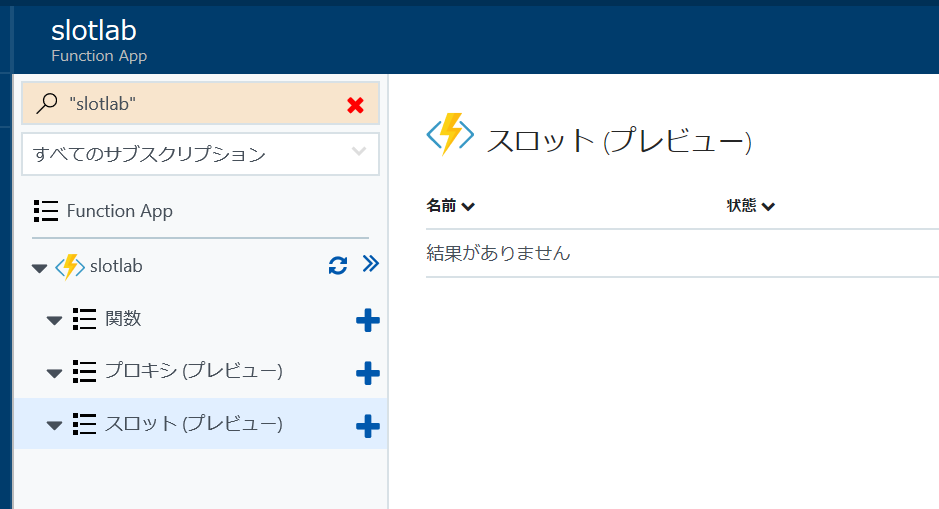 f:id:okazuki:20170821221822p:plain f:id:okazuki:20170821221822p:plain