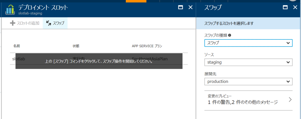 f:id:okazuki:20170821223514p:plain f:id:okazuki:20170821223514p:plain