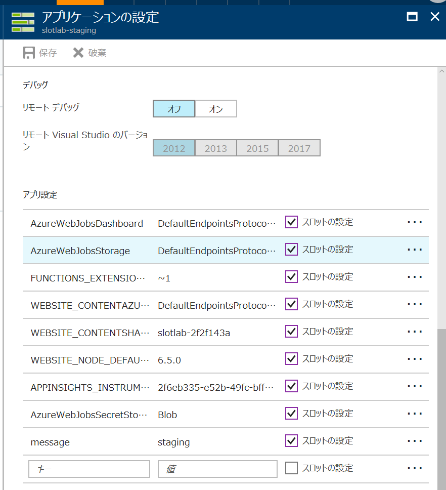 f:id:okazuki:20170821223923p:plain f:id:okazuki:20170821223923p:plain