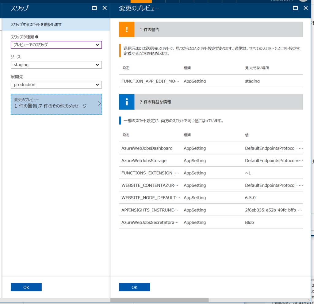 f:id:okazuki:20170821224347p:plain f:id:okazuki:20170821224347p:plain