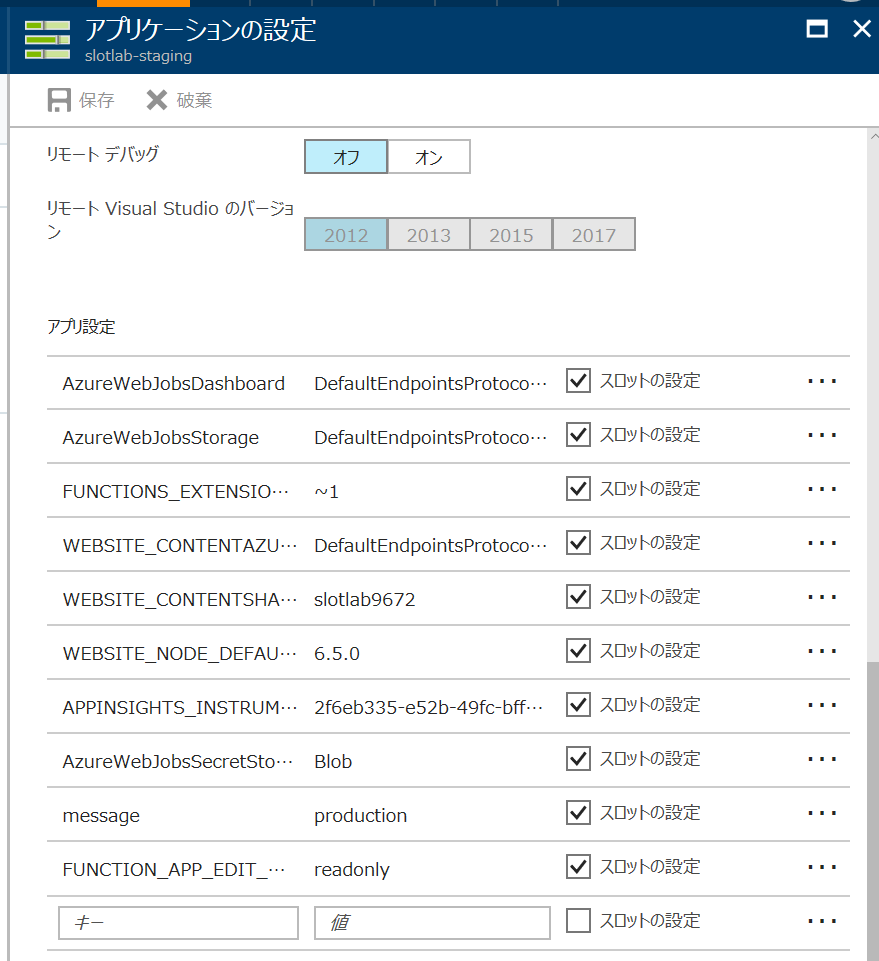 f:id:okazuki:20170821224538p:plain f:id:okazuki:20170821224538p:plain