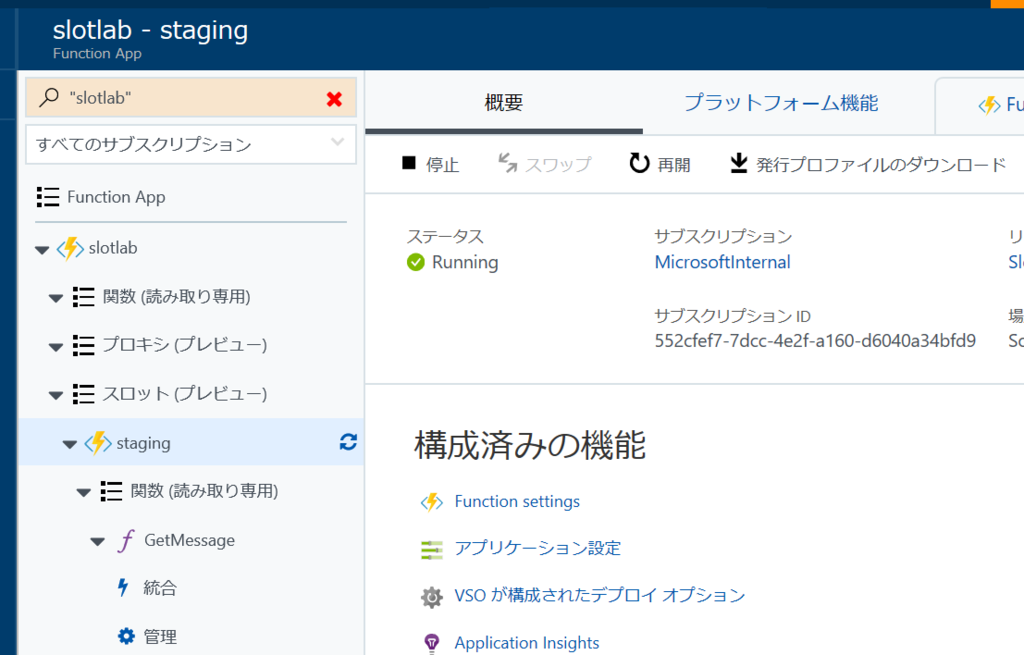 f:id:okazuki:20170821224925p:plain f:id:okazuki:20170821224925p:plain