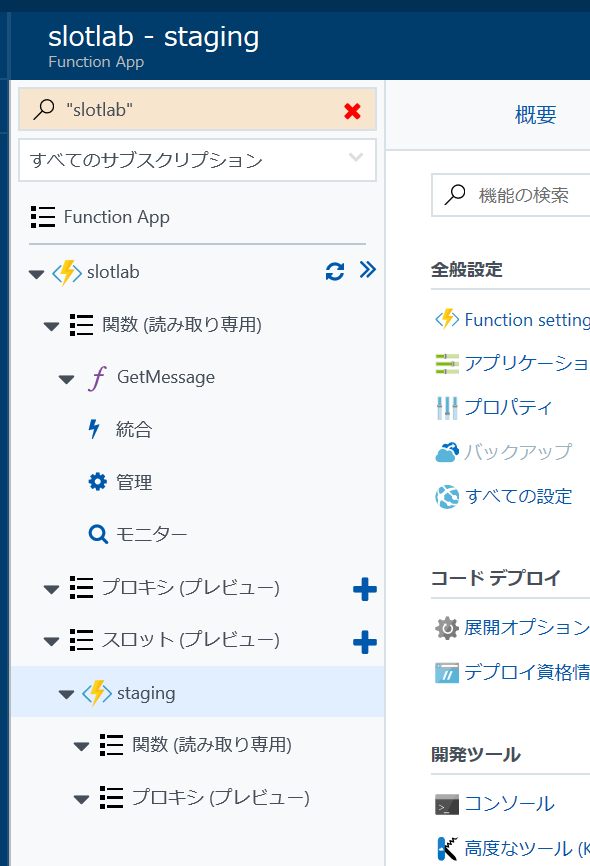 f:id:okazuki:20170821225442p:plain f:id:okazuki:20170821225442p:plain