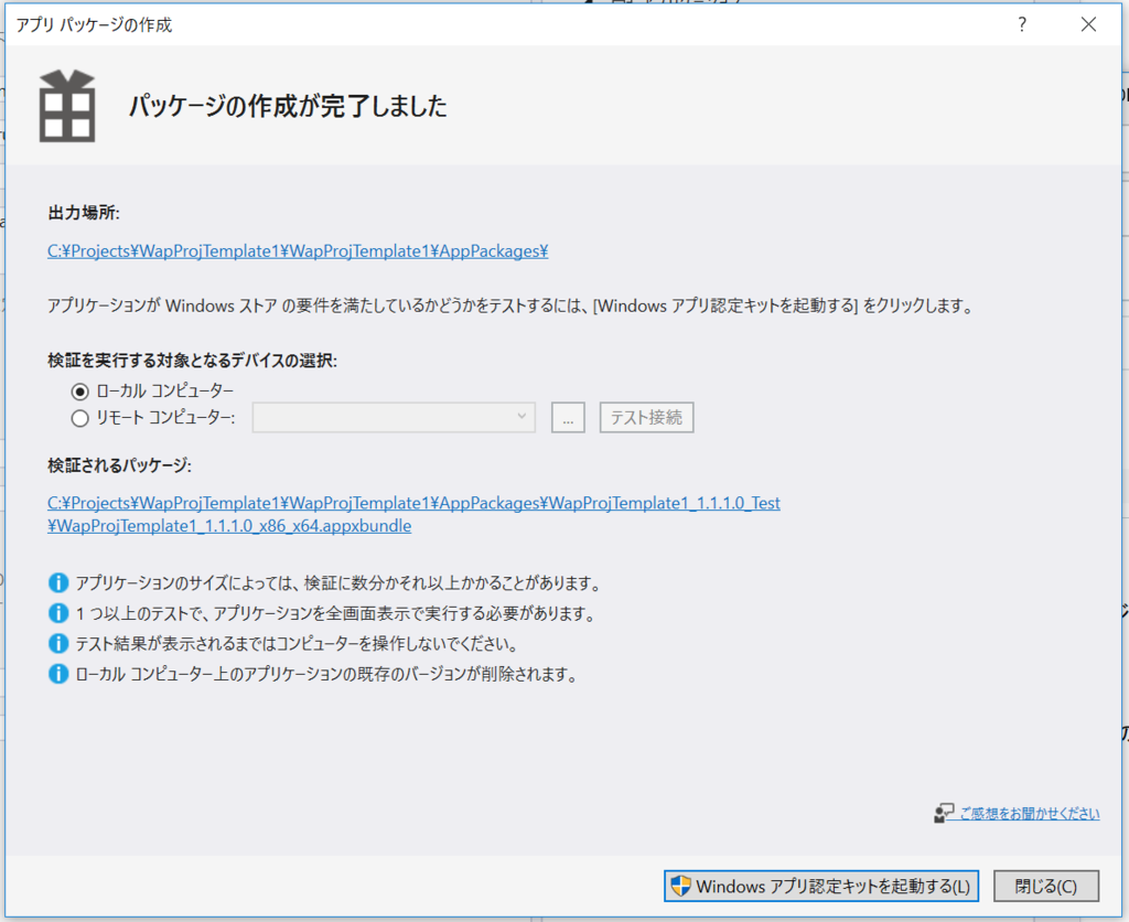 f:id:okazuki:20171014091353p:plain f:id:okazuki:20171014091353p:plain