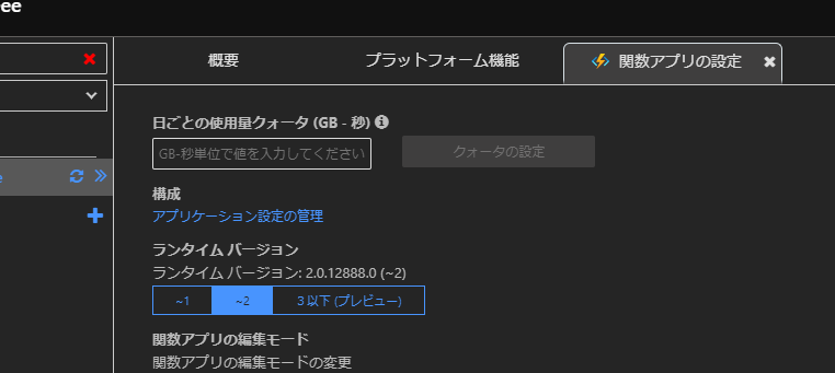 f:id:okazuki:20191209185813p:plain f:id:okazuki:20191209185813p:plain