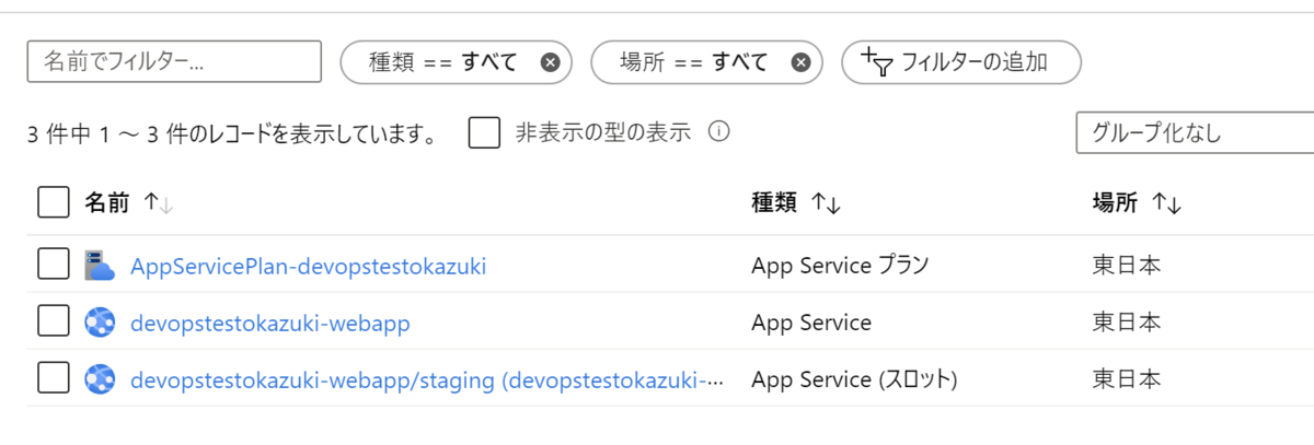 f:id:okazuki:20200223194419p:plain f:id:okazuki:20200223194419p:plain
