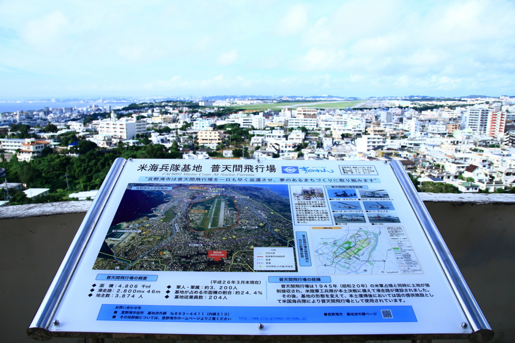 f:id:oki-umeboshi:20160528222212j:plain