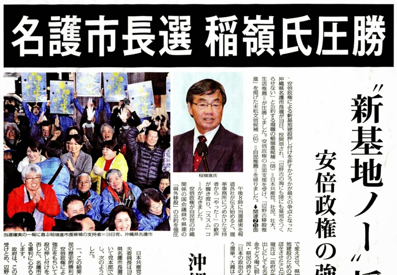 f:id:okinawa_kyoto_hankichi:20140218124211j:plain f:id:okinawa_kyoto_hankichi:20140218124211j:plain