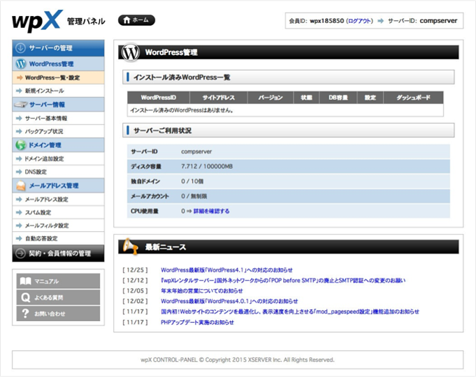 f:id:okinawapunk:20160320214523p:plain f:id:okinawapunk:20160320214523p:plain