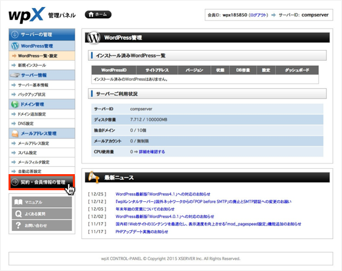 f:id:okinawapunk:20160320214524p:plain f:id:okinawapunk:20160320214524p:plain