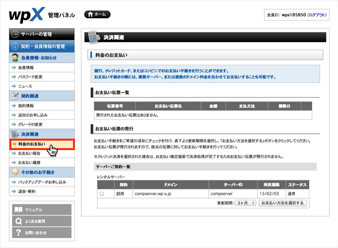f:id:okinawapunk:20160320214525p:plain f:id:okinawapunk:20160320214525p:plain