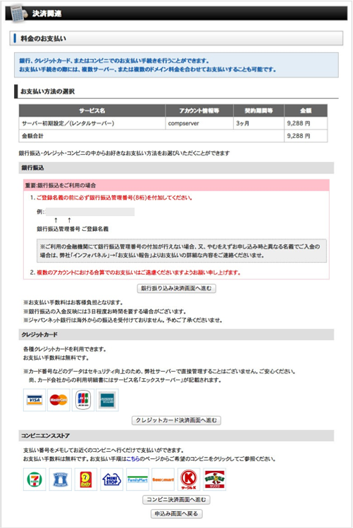 f:id:okinawapunk:20160320214527p:plain f:id:okinawapunk:20160320214527p:plain