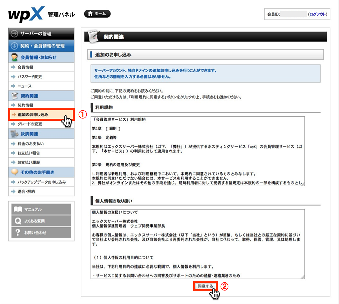 f:id:okinawapunk:20160322102658p:plain f:id:okinawapunk:20160322102658p:plain