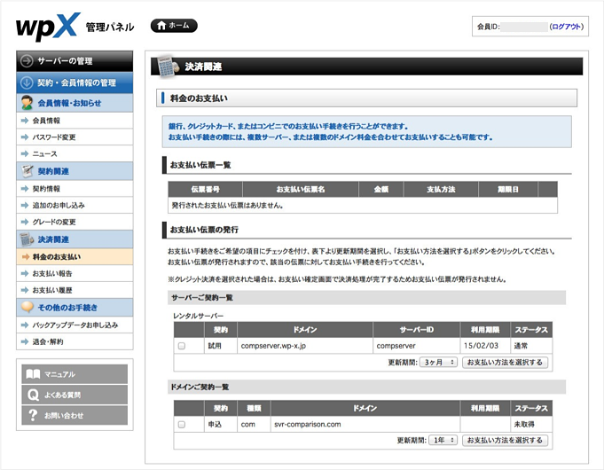 f:id:okinawapunk:20160322102703p:plain f:id:okinawapunk:20160322102703p:plain