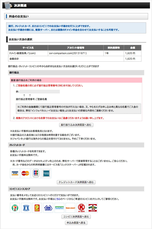 f:id:okinawapunk:20160322102705p:plain f:id:okinawapunk:20160322102705p:plain