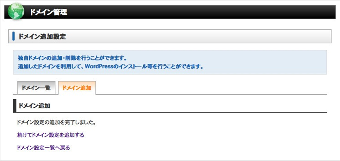 f:id:okinawapunk:20160322102710p:plain f:id:okinawapunk:20160322102710p:plain
