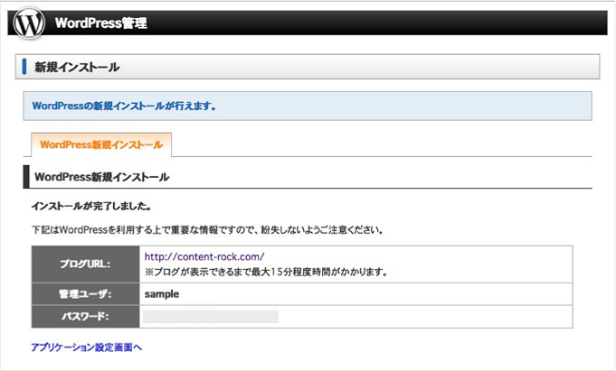 f:id:okinawapunk:20160323112252p:plain f:id:okinawapunk:20160323112252p:plain