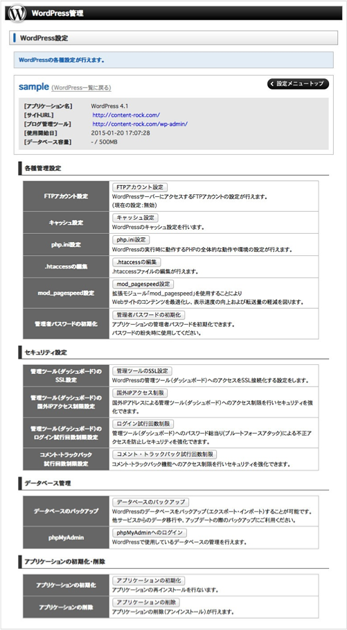 f:id:okinawapunk:20160323112253p:plain f:id:okinawapunk:20160323112253p:plain