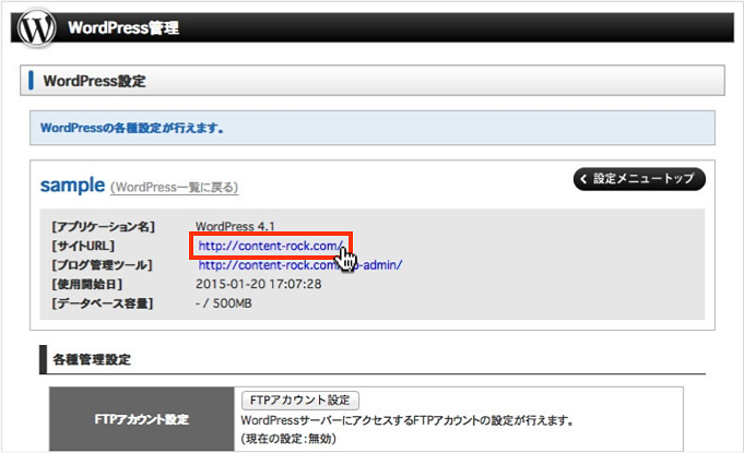 f:id:okinawapunk:20160323112254p:plain f:id:okinawapunk:20160323112254p:plain