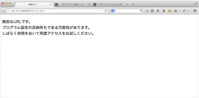 f:id:okinawapunk:20160323112255p:plain f:id:okinawapunk:20160323112255p:plain