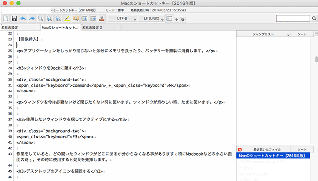 f:id:okinawapunk:20160323162853p:plain f:id:okinawapunk:20160323162853p:plain