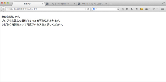 f:id:okinawapunk:20160324222249p:plain f:id:okinawapunk:20160324222249p:plain