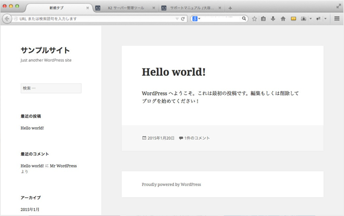 f:id:okinawapunk:20160324222250p:plain f:id:okinawapunk:20160324222250p:plain