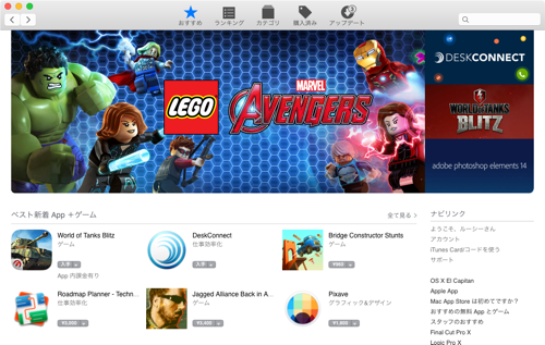 f:id:okinawapunk:20160325173050p:plain f:id:okinawapunk:20160325173050p:plain