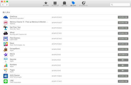 f:id:okinawapunk:20160325173052p:plain f:id:okinawapunk:20160325173052p:plain