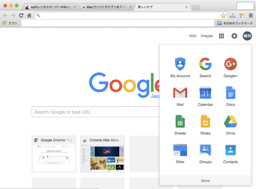 f:id:okinawapunk:20160325191924p:plain f:id:okinawapunk:20160325191924p:plain