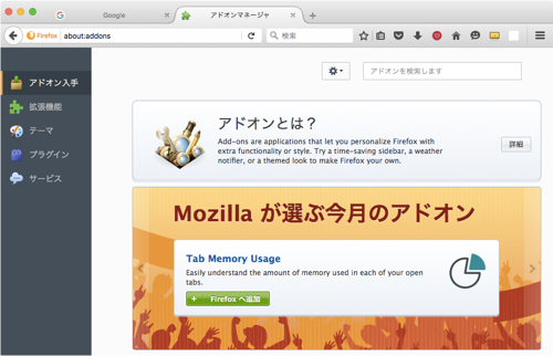 f:id:okinawapunk:20160325191927p:plain f:id:okinawapunk:20160325191927p:plain